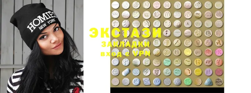 Экстази 280 MDMA  гидра зеркало  Знаменск 