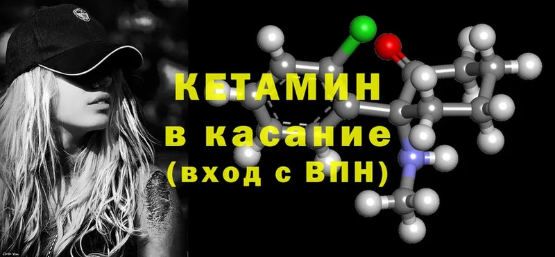 OMG зеркало  Знаменск  Кетамин ketamine 