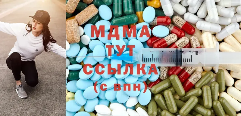 МДМА молли  купить наркотики цена  Знаменск 